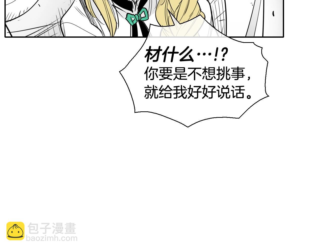 第182话 美香你刀握反了109