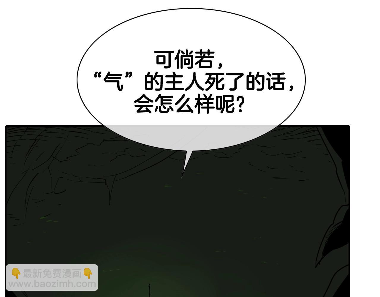 第182话 美香你刀握反了111