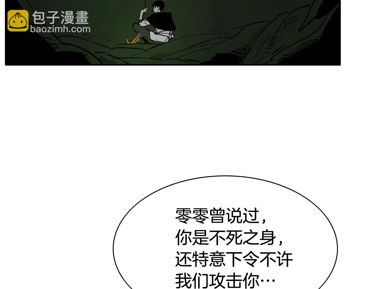 第182话 美香你刀握反了112