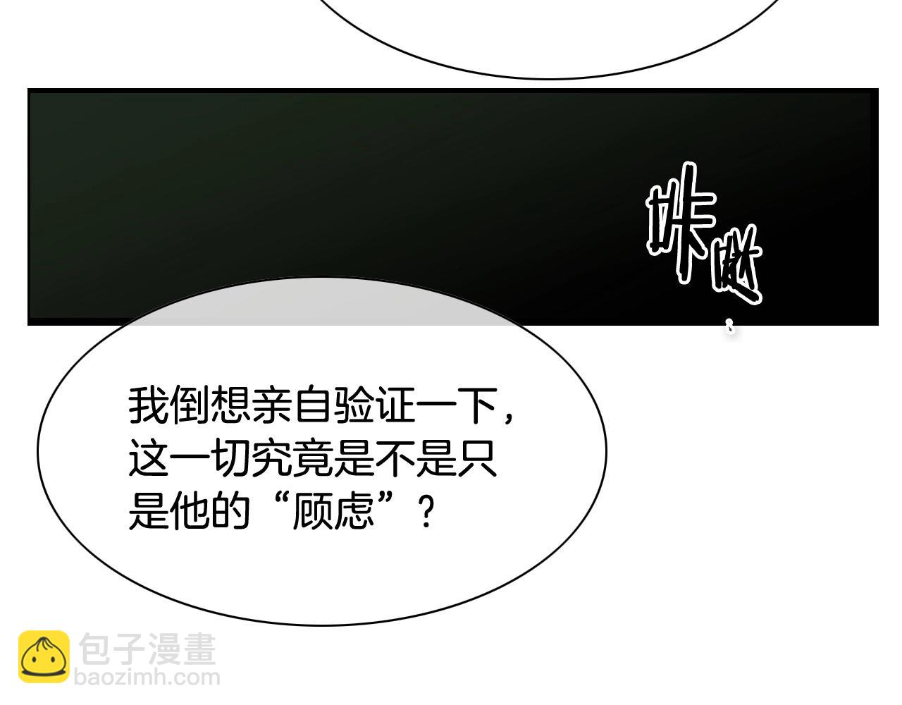 第182话 美香你刀握反了113