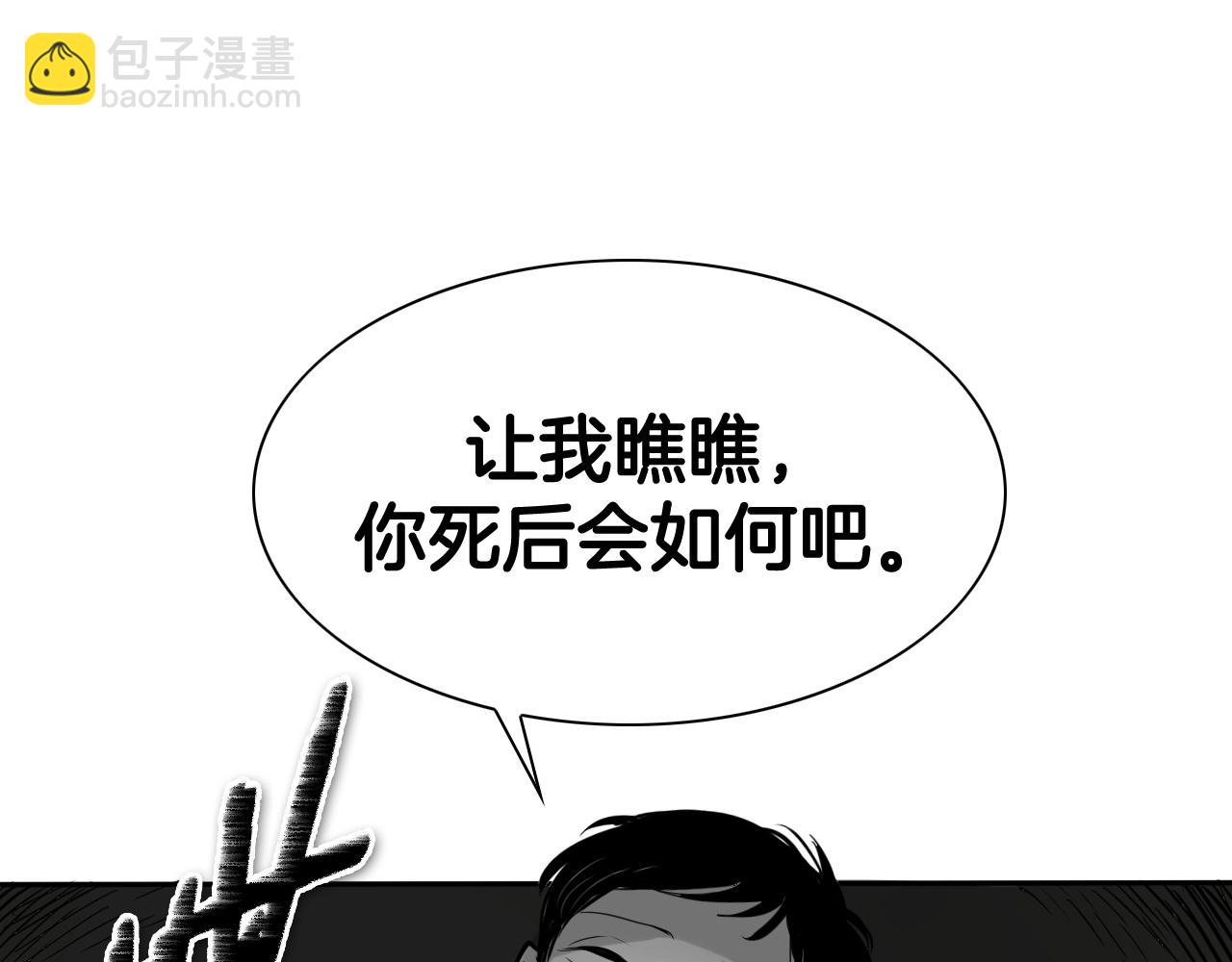 第182话 美香你刀握反了115
