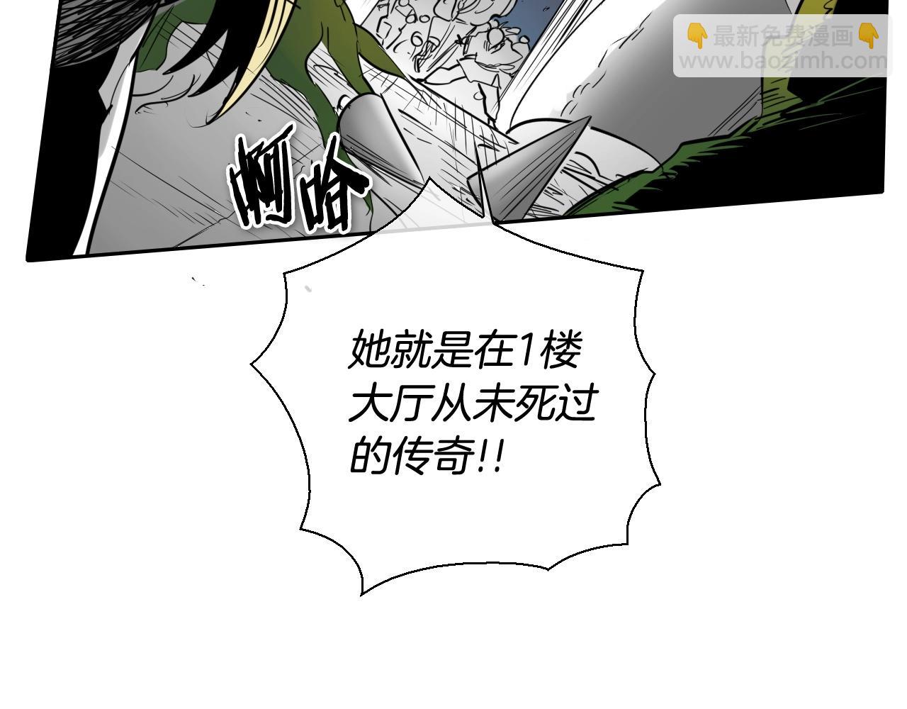 第182话 美香你刀握反了122