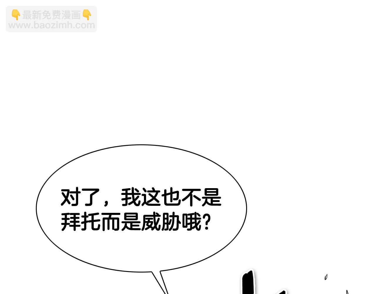 第182话 美香你刀握反了123