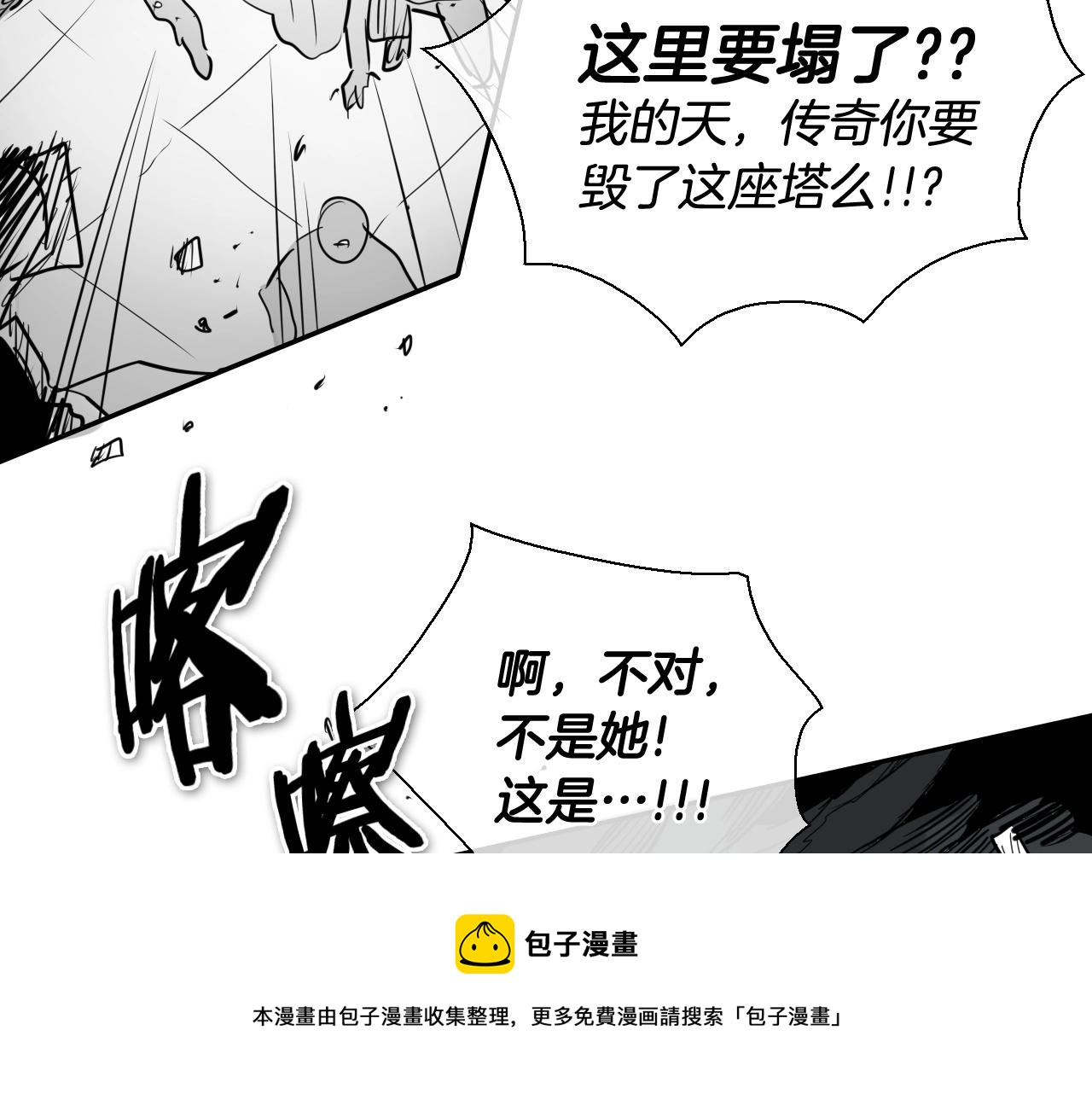 第182话 美香你刀握反了128