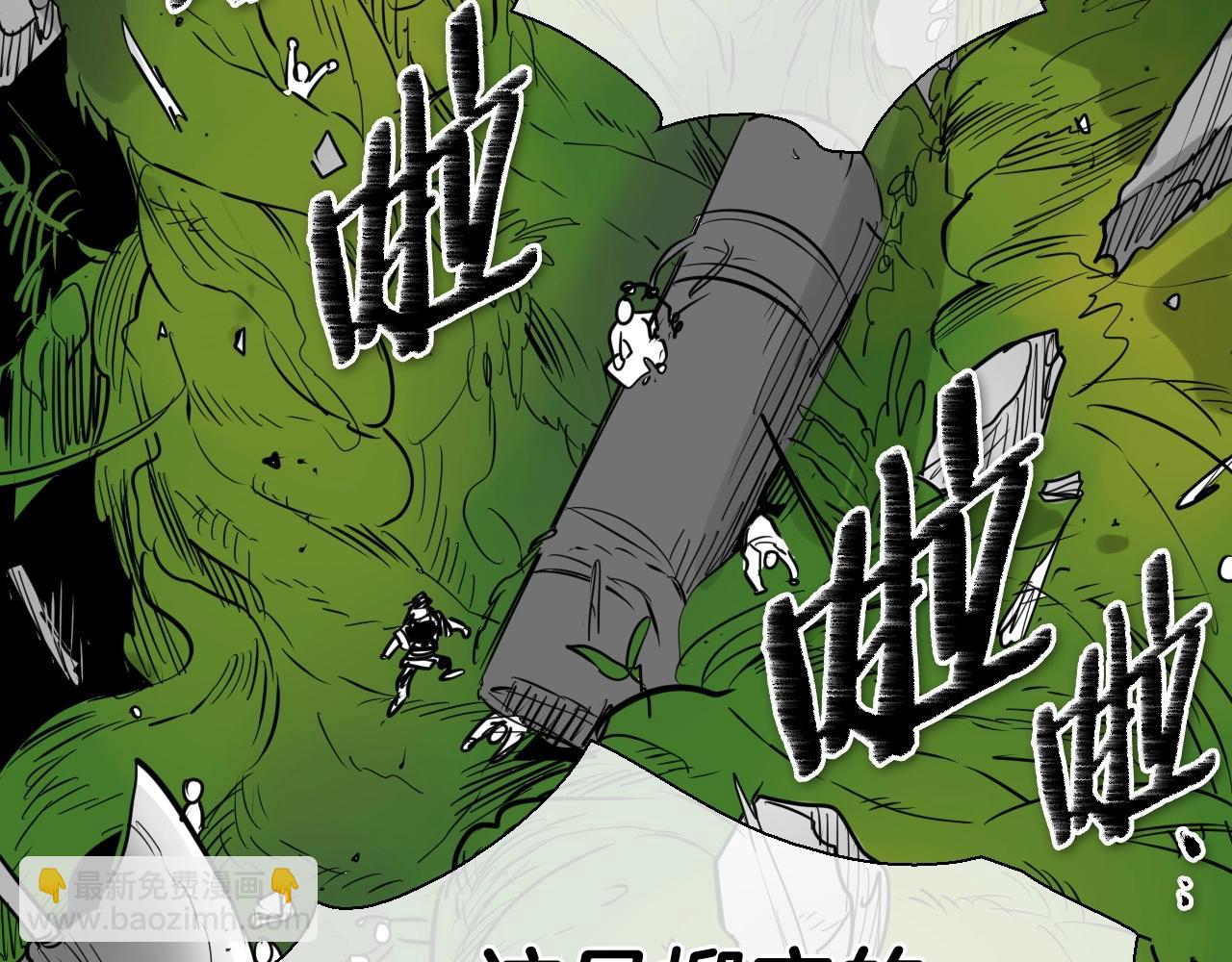 第182话 美香你刀握反了130