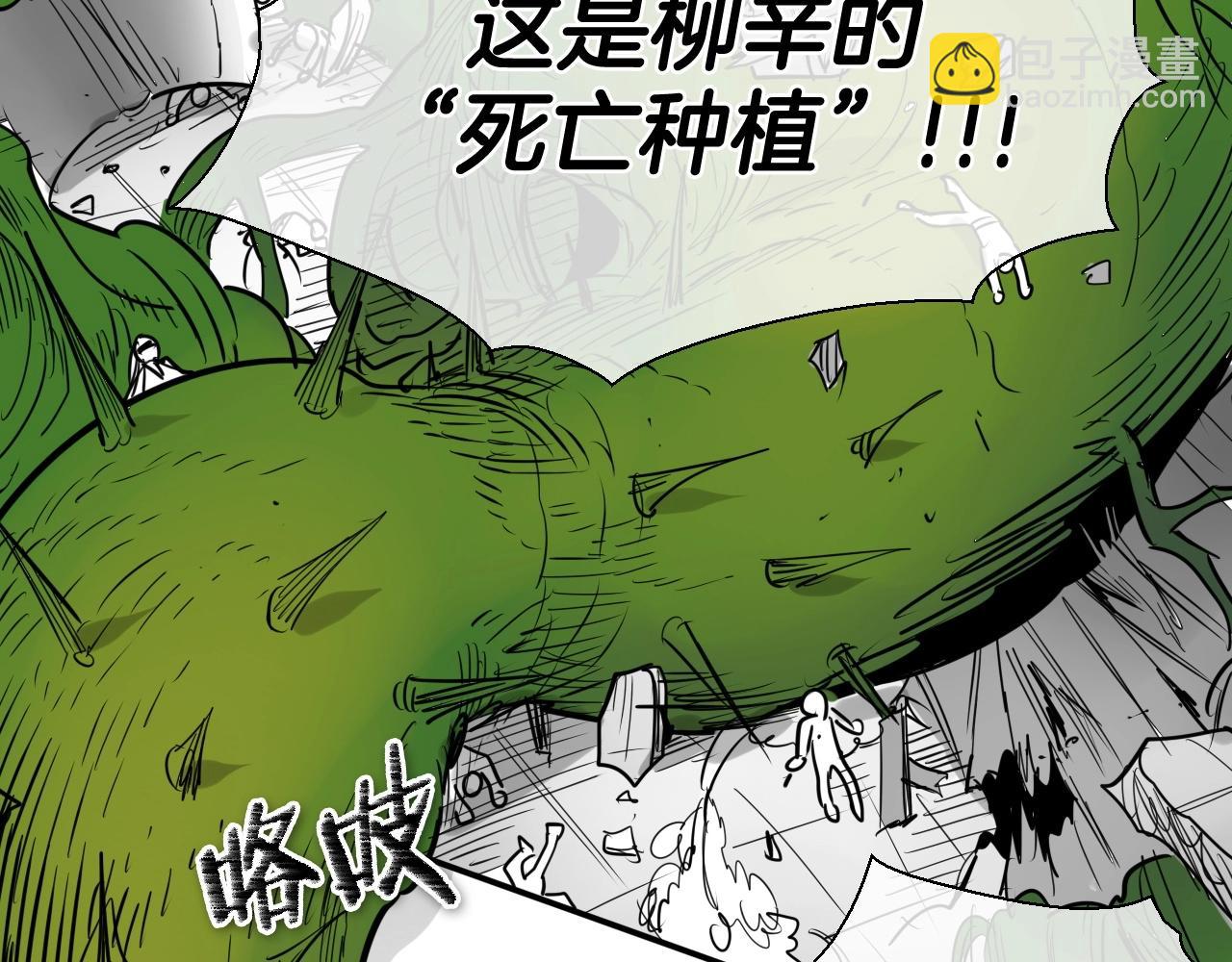 第182话 美香你刀握反了131