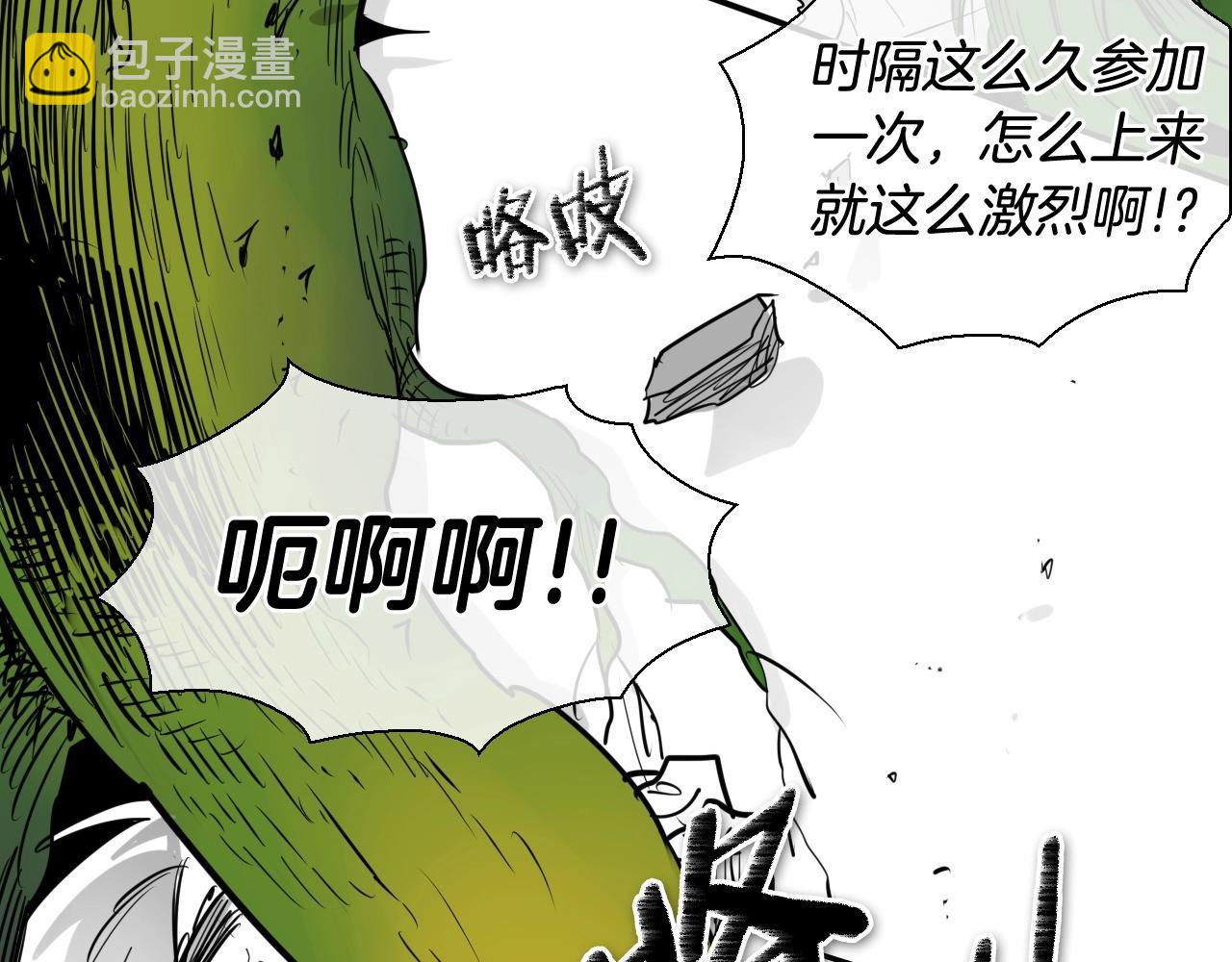 第182话 美香你刀握反了132