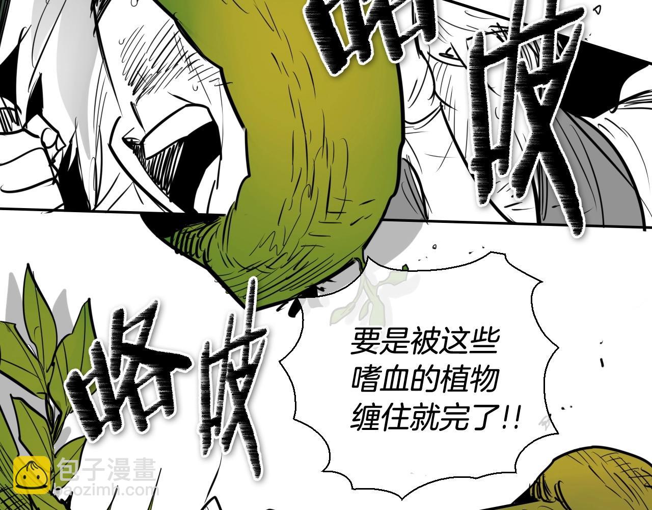 第182话 美香你刀握反了133