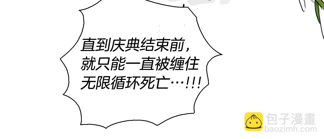 第182话 美香你刀握反了135