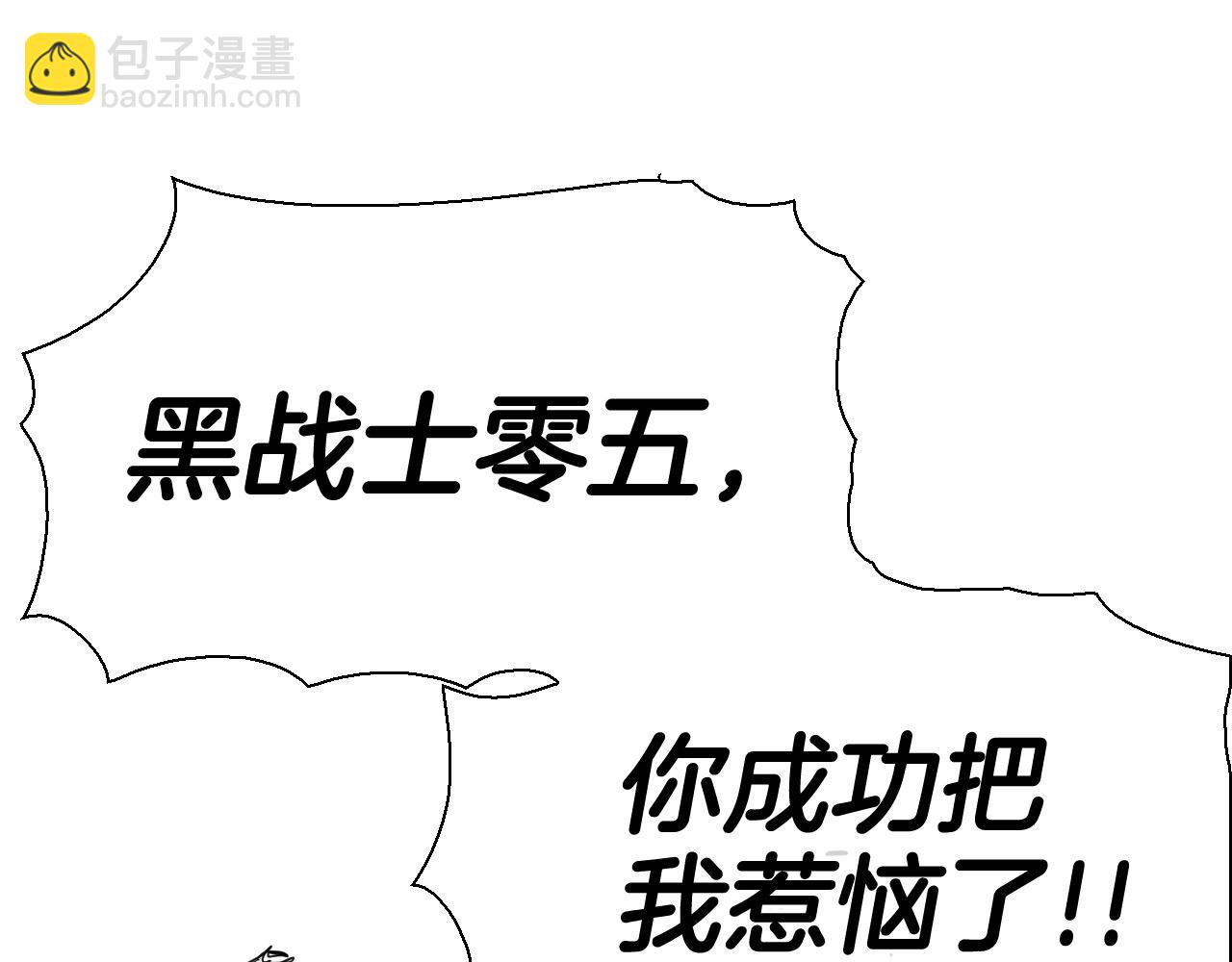 第182话 美香你刀握反了142