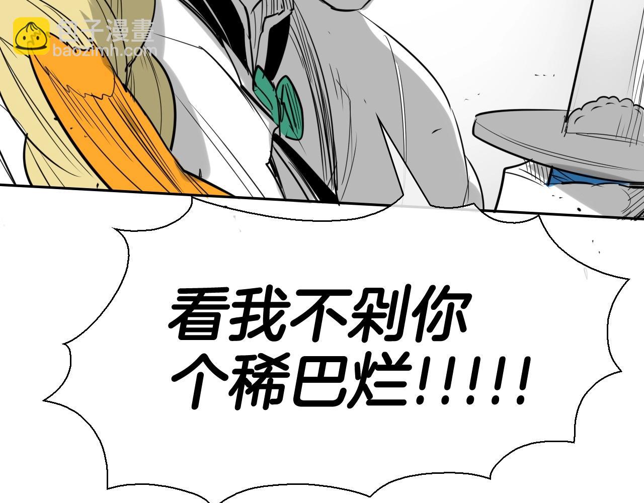第182话 美香你刀握反了144