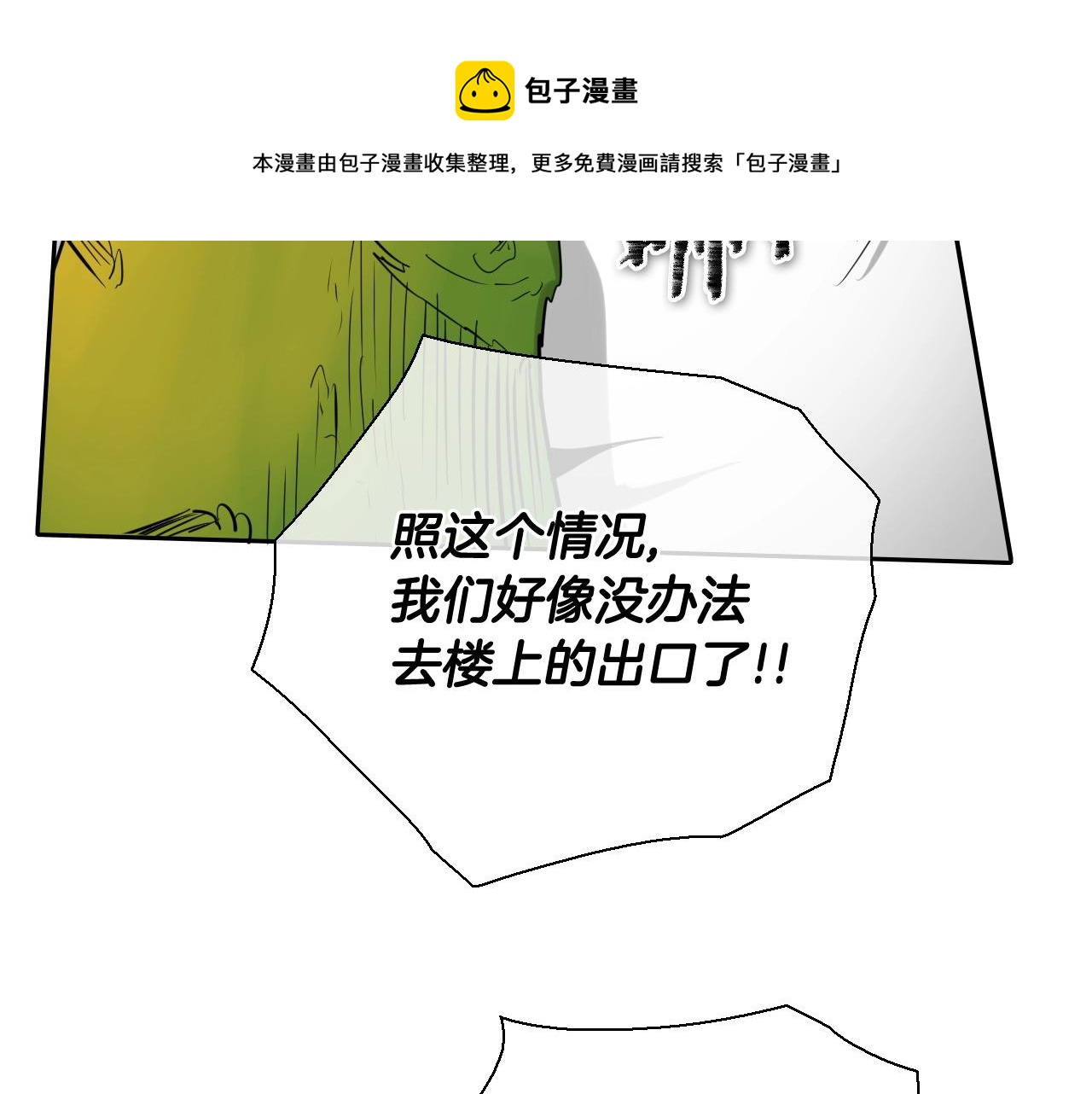 第182话 美香你刀握反了148