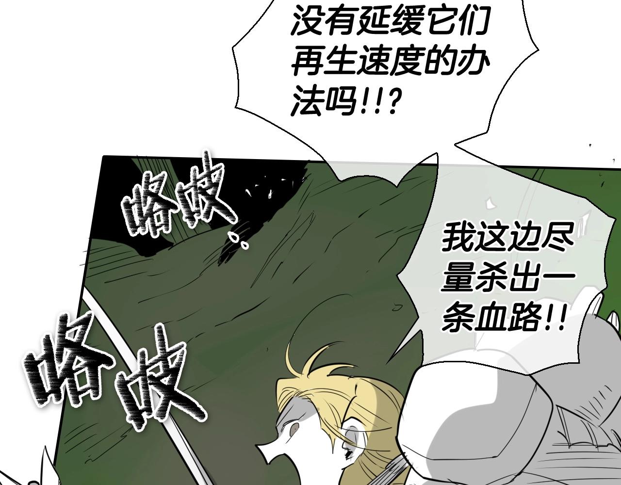 第182话 美香你刀握反了149