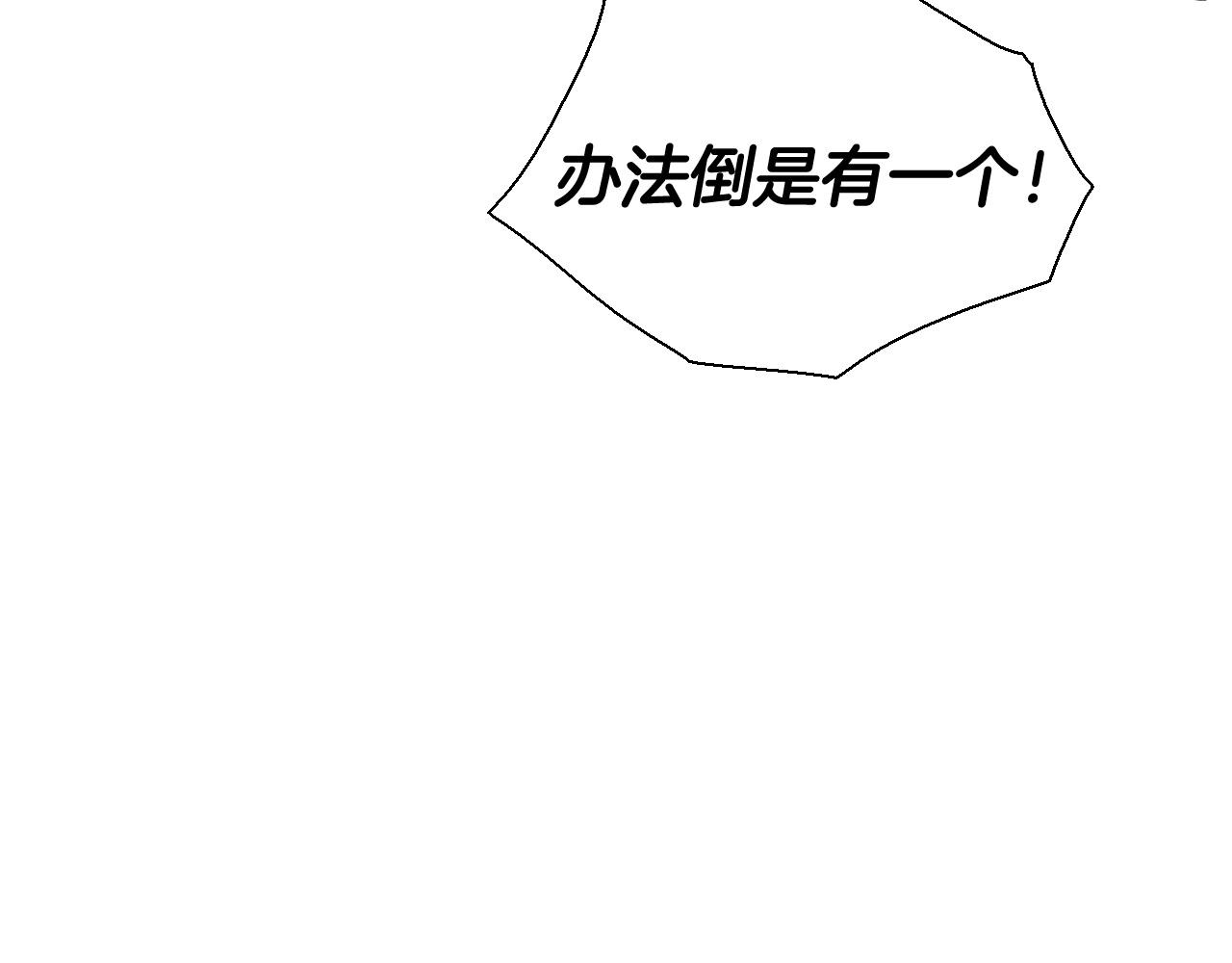 第182话 美香你刀握反了151