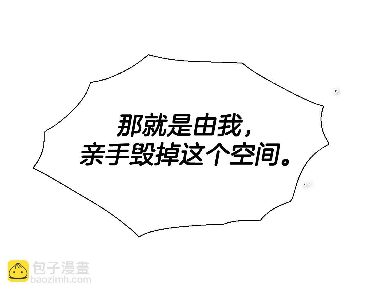 第182话 美香你刀握反了152