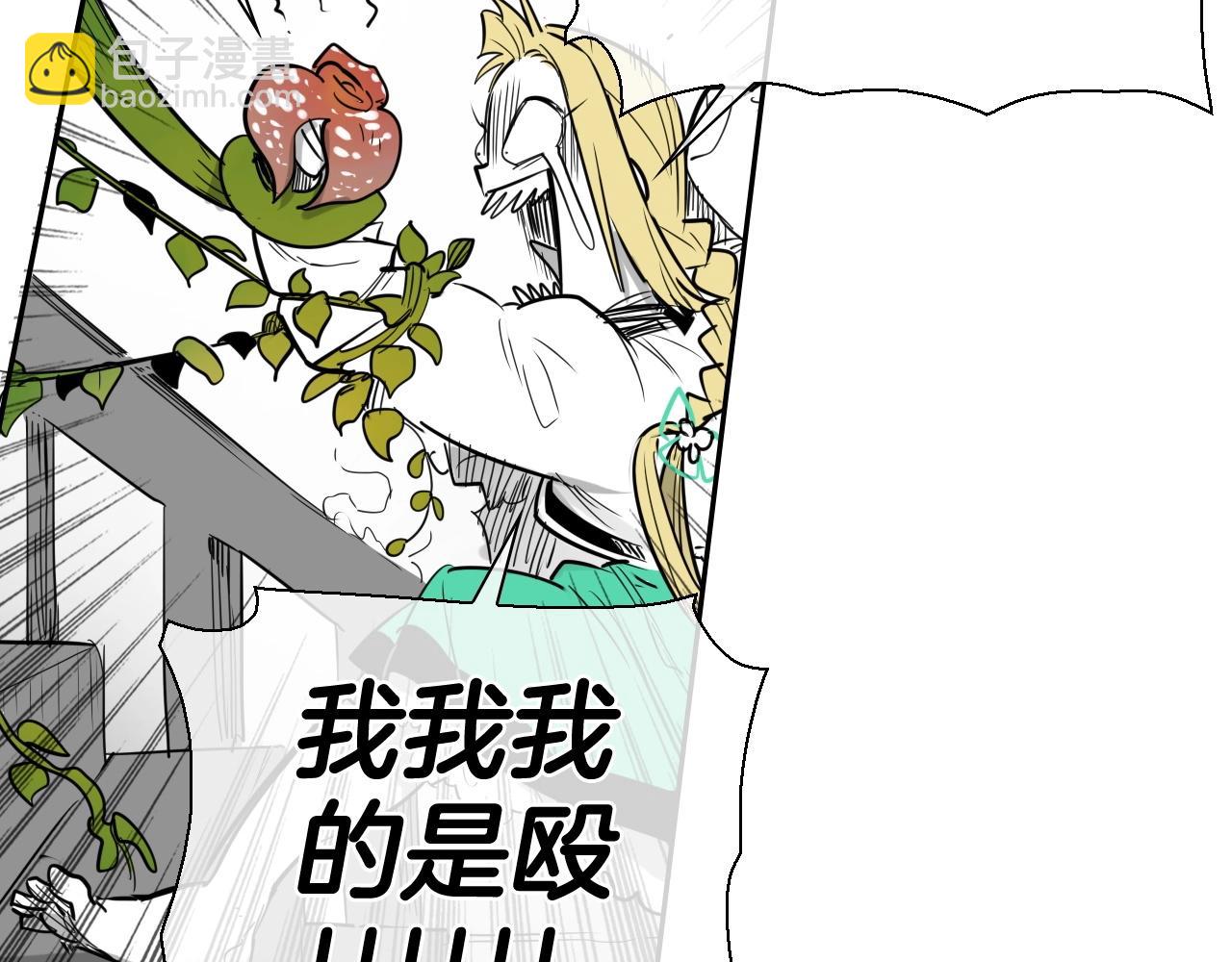 第182话 美香你刀握反了23