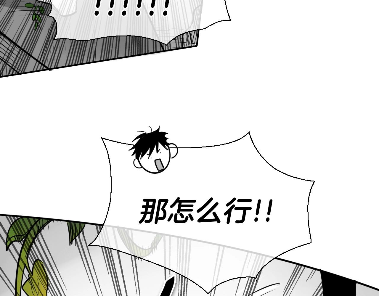 第182话 美香你刀握反了24