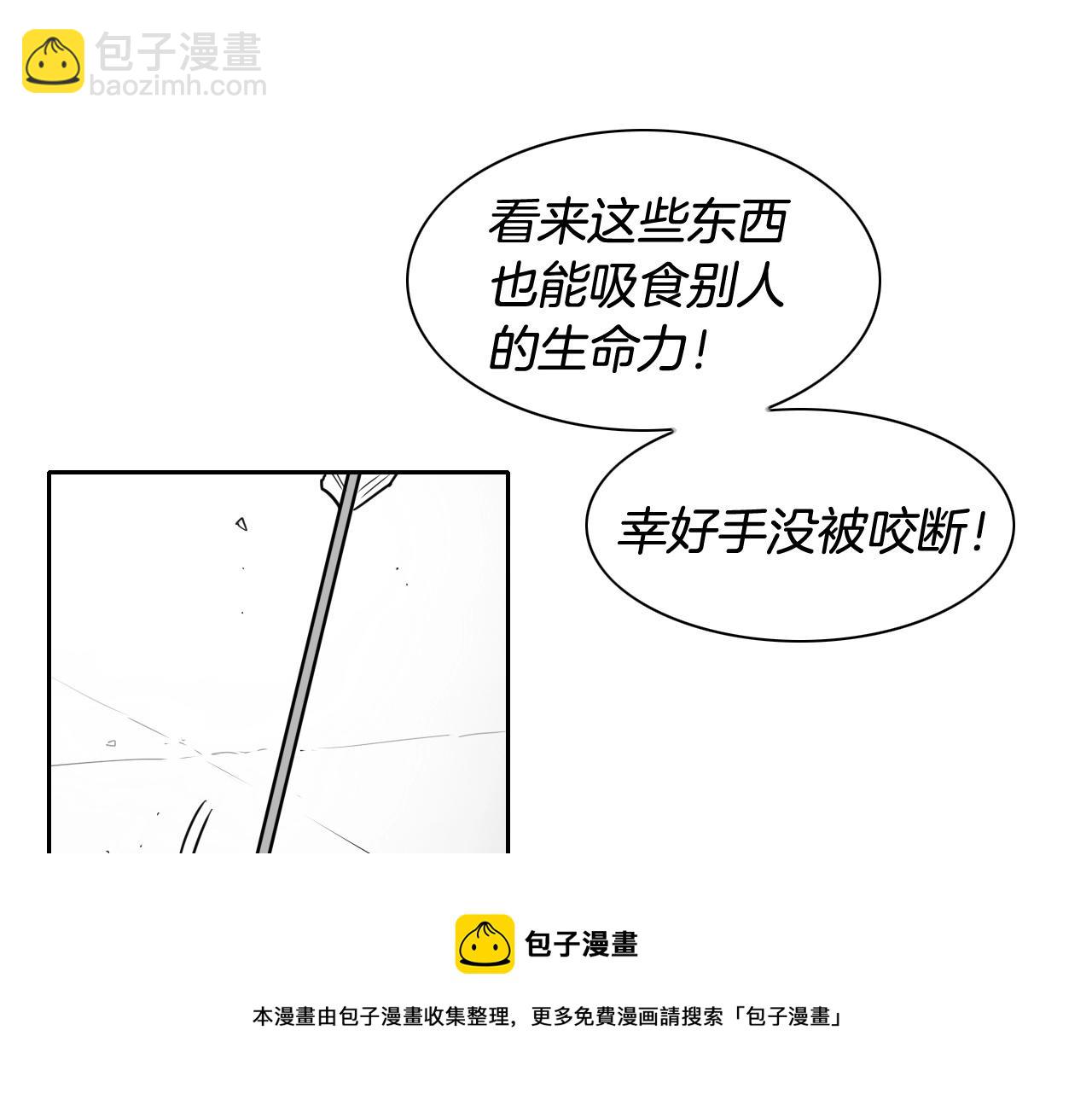 第182话 美香你刀握反了30