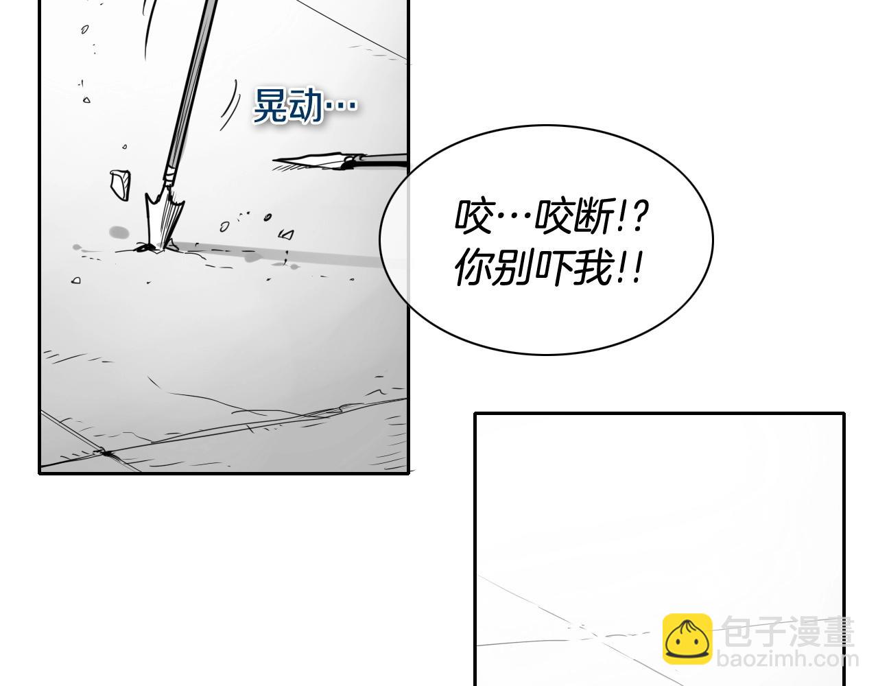 第182话 美香你刀握反了31