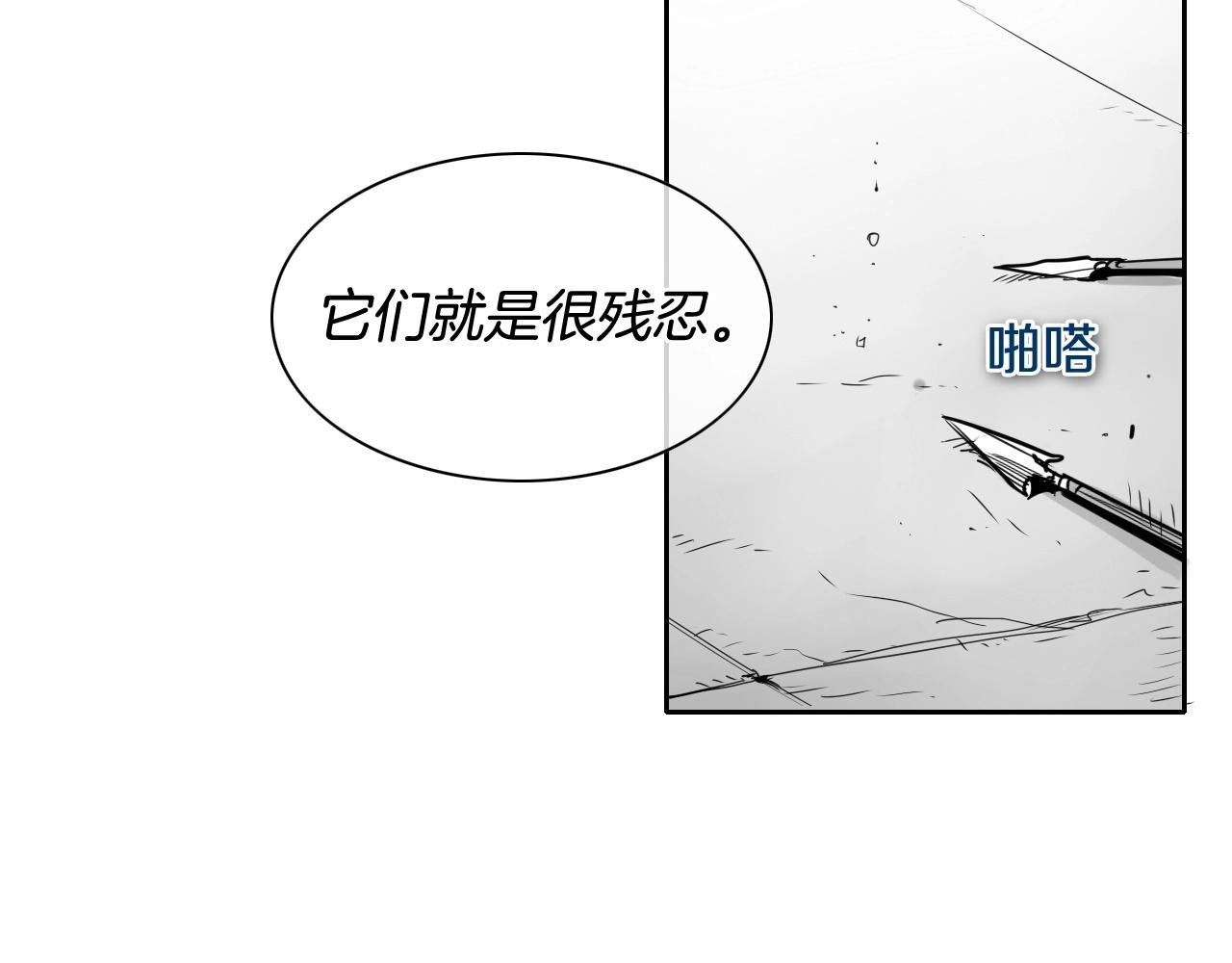 第182话 美香你刀握反了32