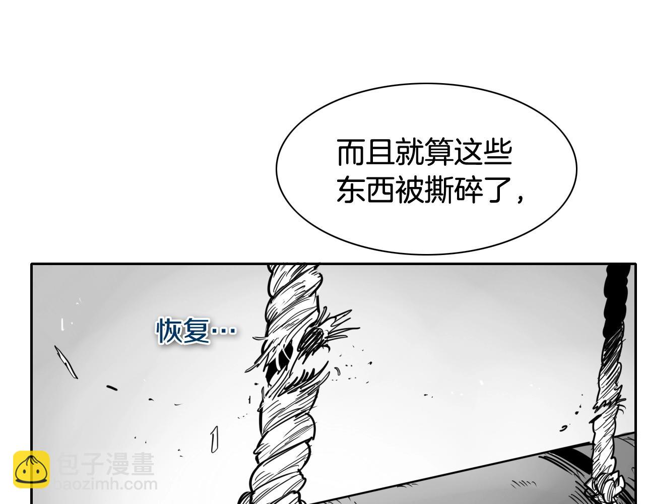 第182话 美香你刀握反了33