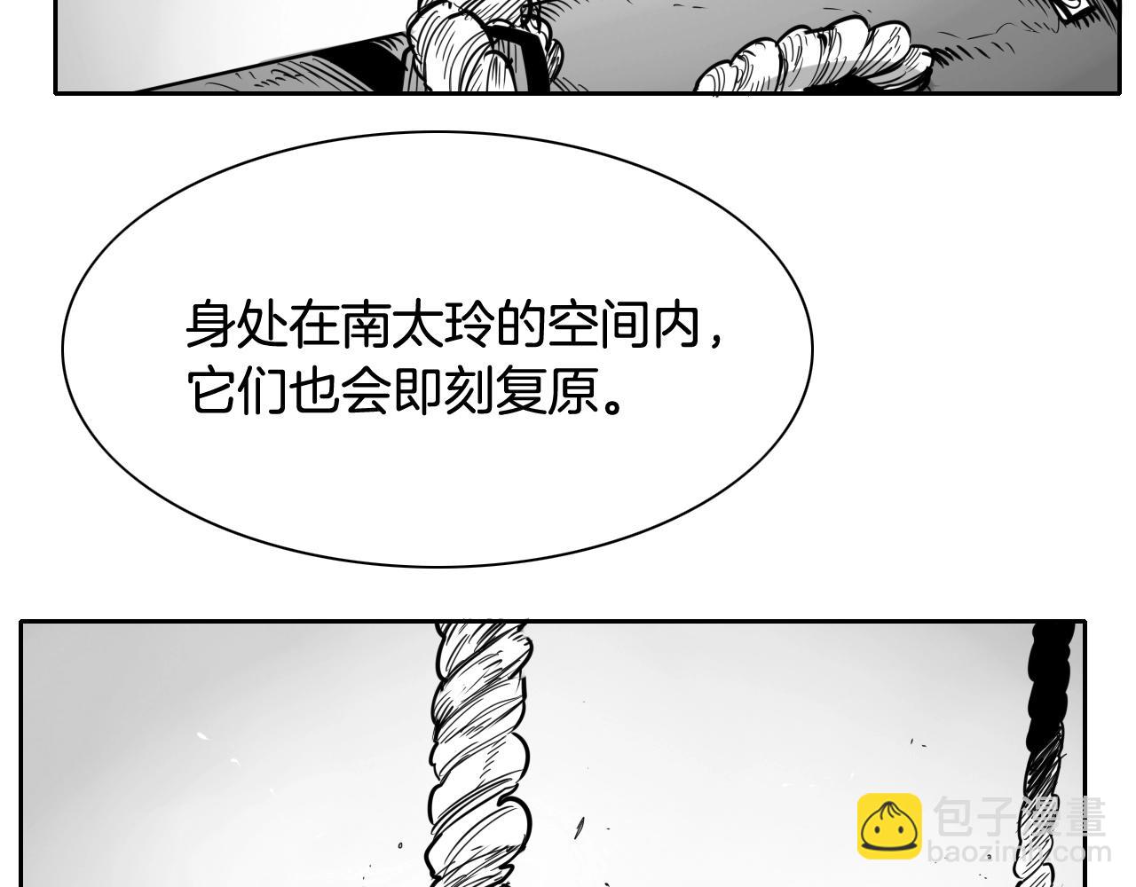 第182话 美香你刀握反了34