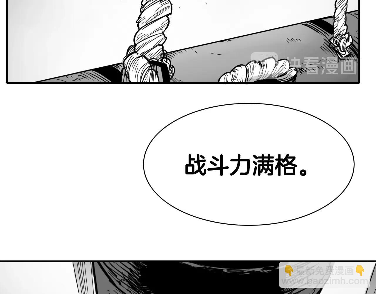 第182话 美香你刀握反了35