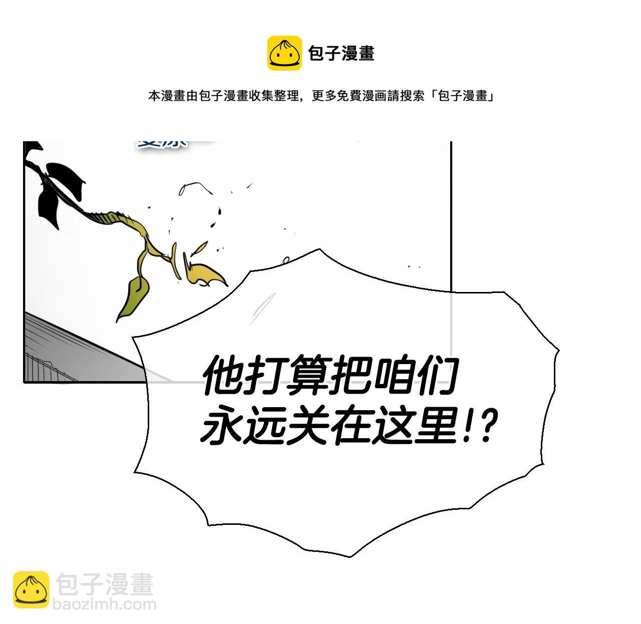 第182话 美香你刀握反了40
