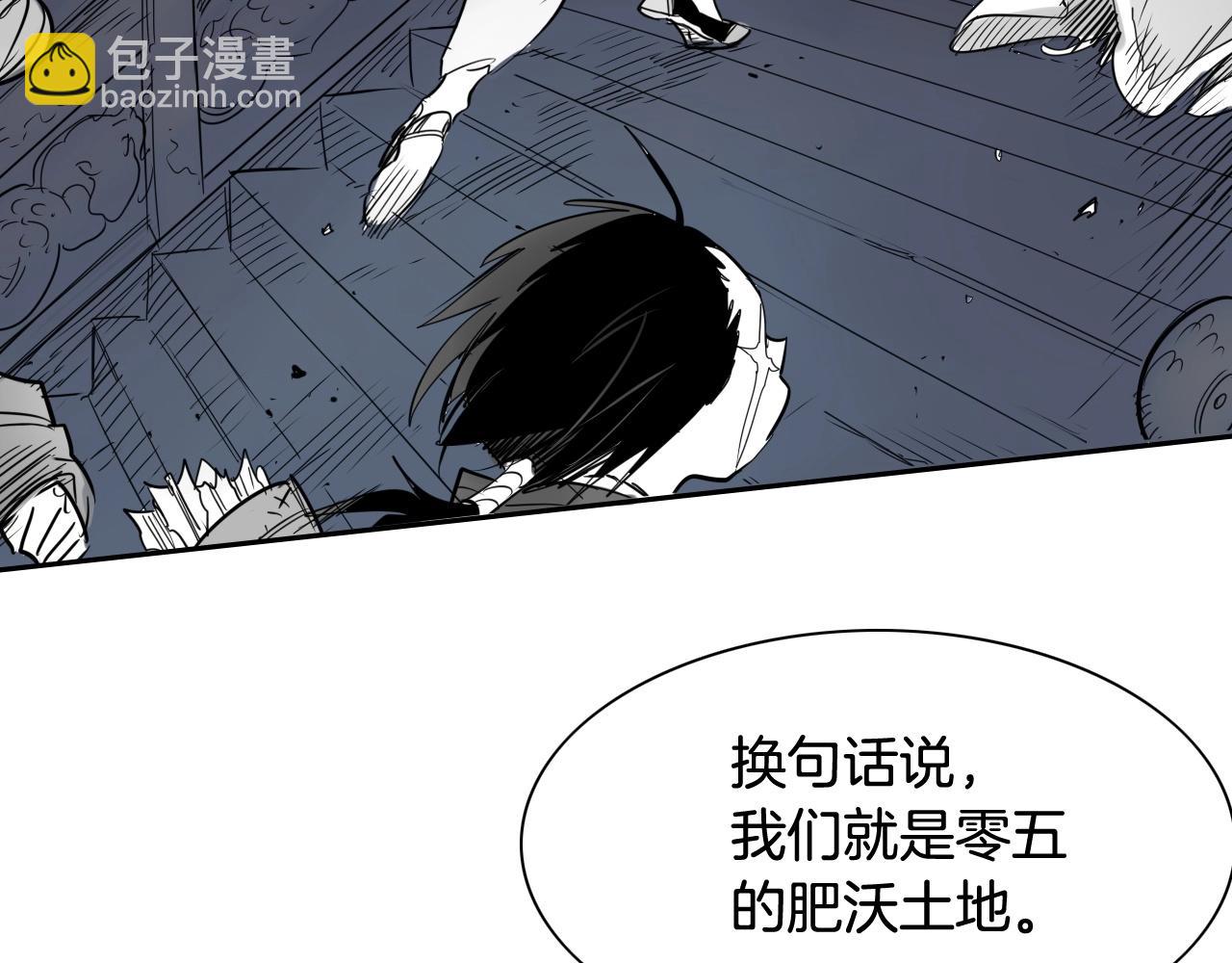 第182话 美香你刀握反了42
