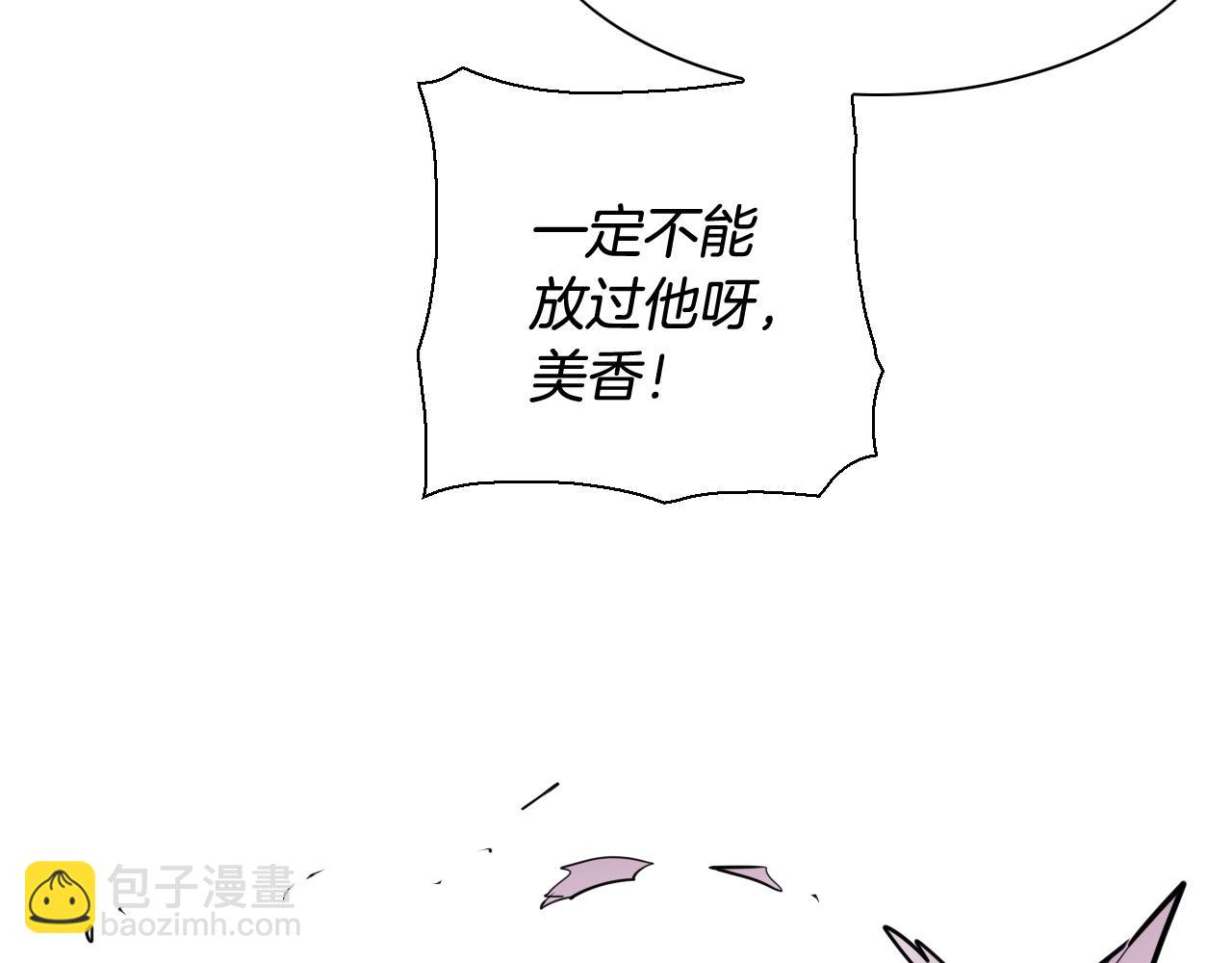 第182话 美香你刀握反了43