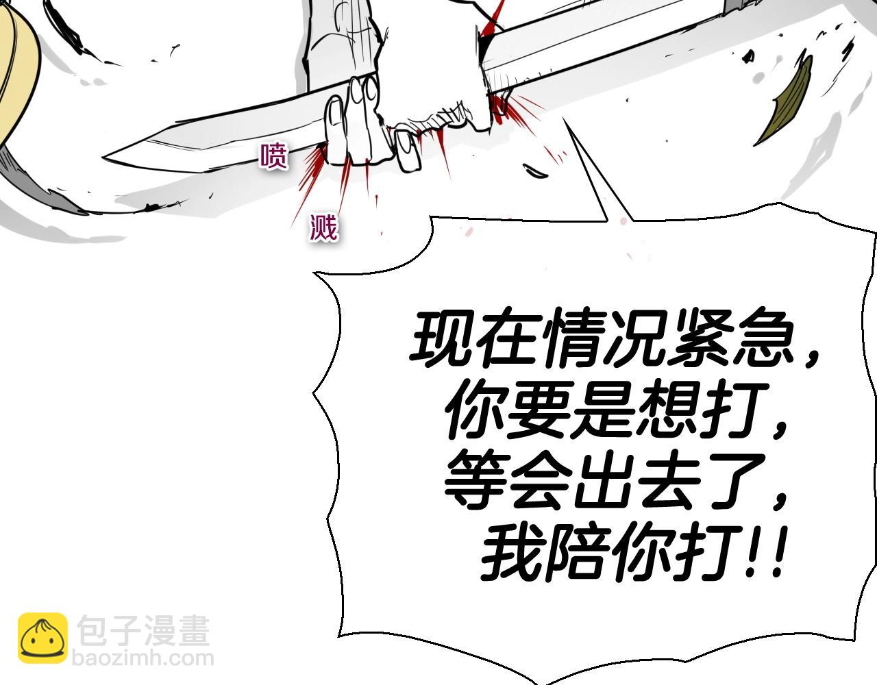 第182话 美香你刀握反了49