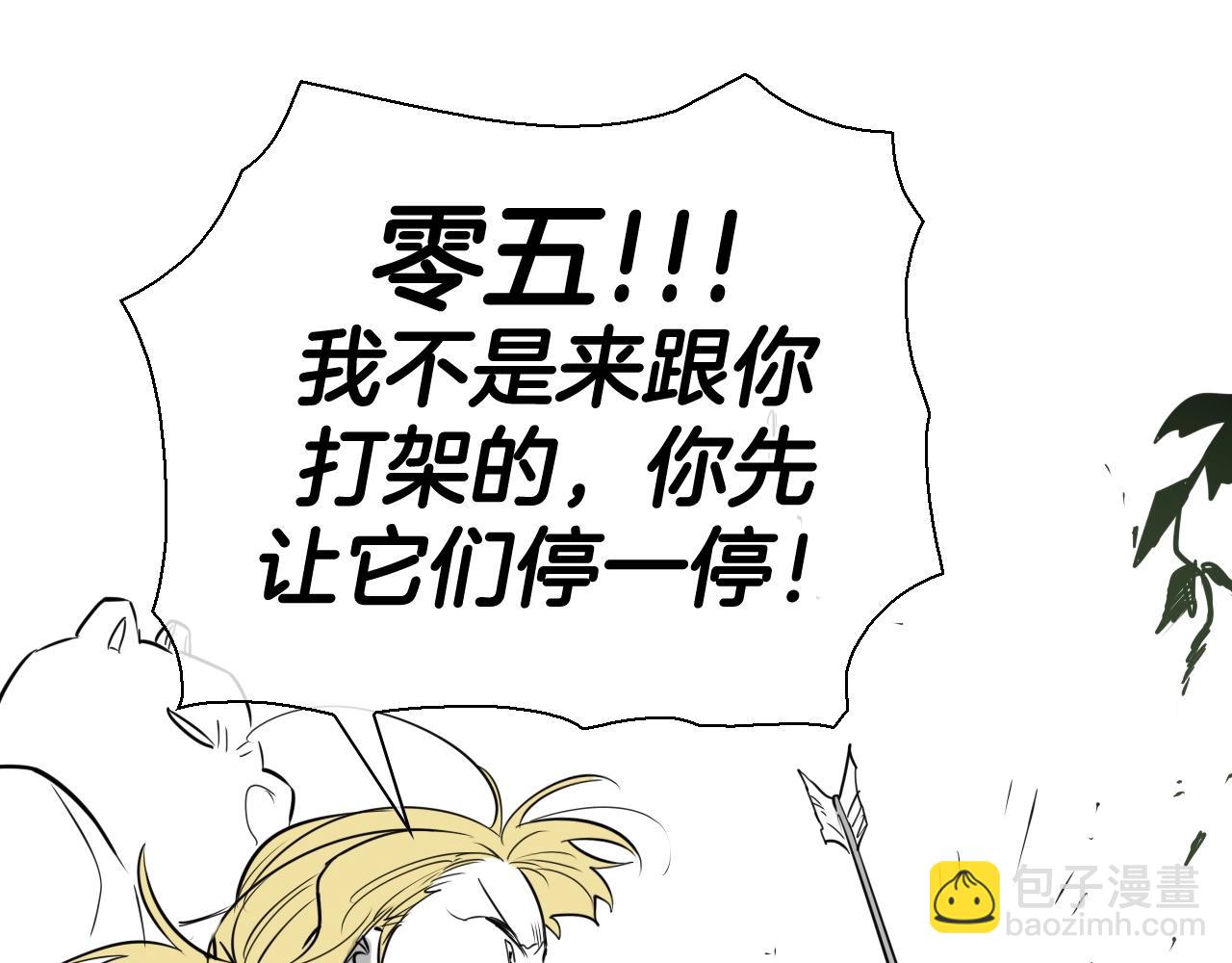 第182话 美香你刀握反了51