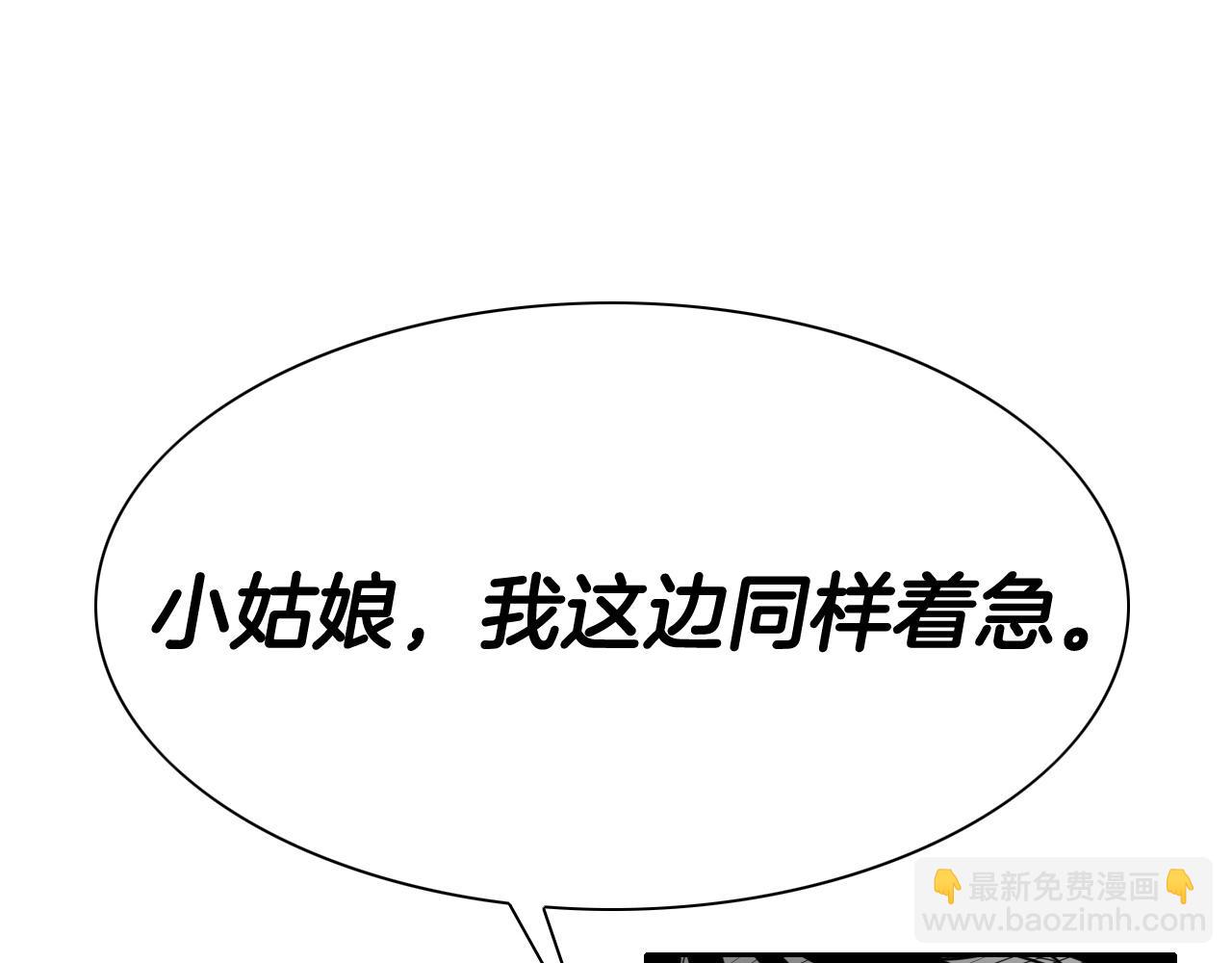 第182话 美香你刀握反了56