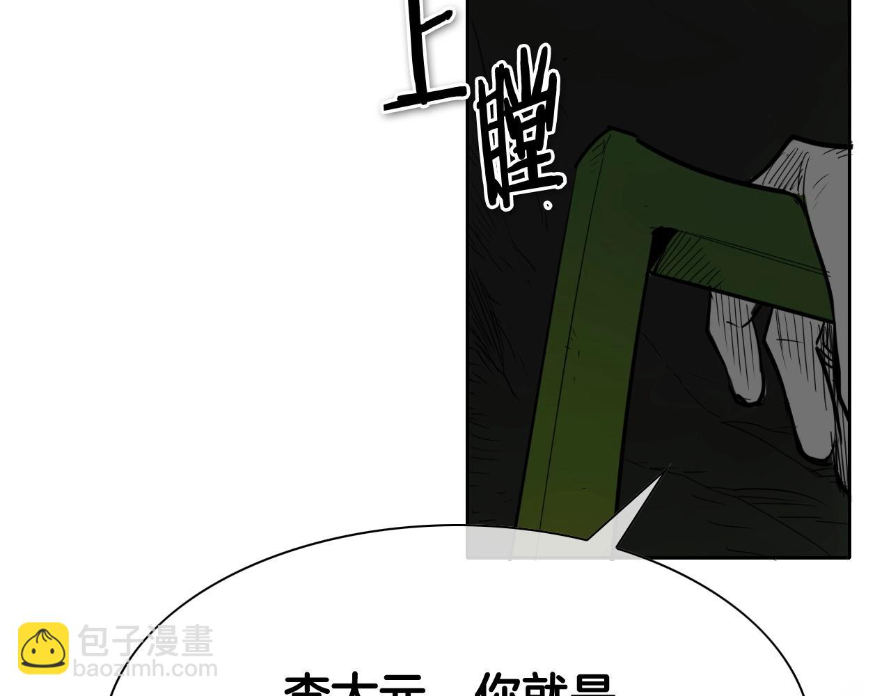 第182话 美香你刀握反了58