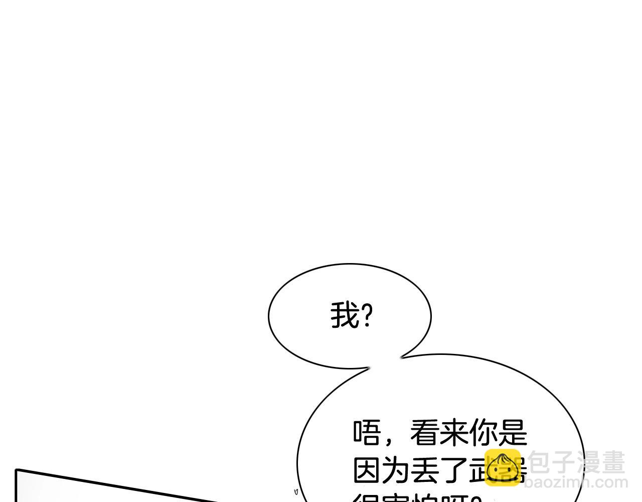 第182话 美香你刀握反了65