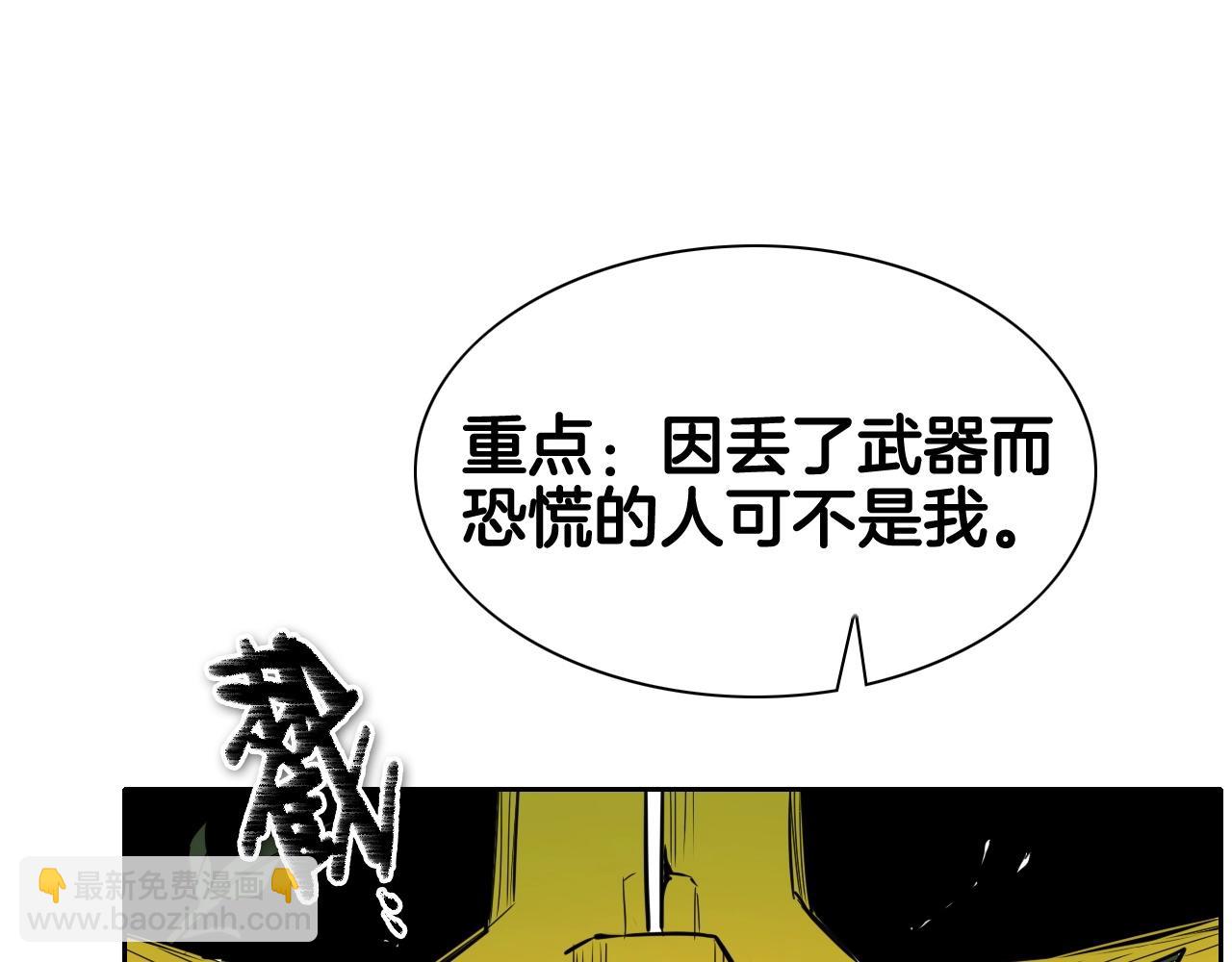 第182话 美香你刀握反了68