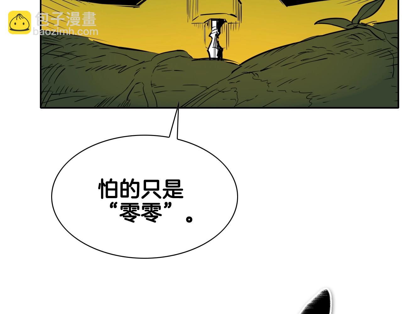 第182话 美香你刀握反了69