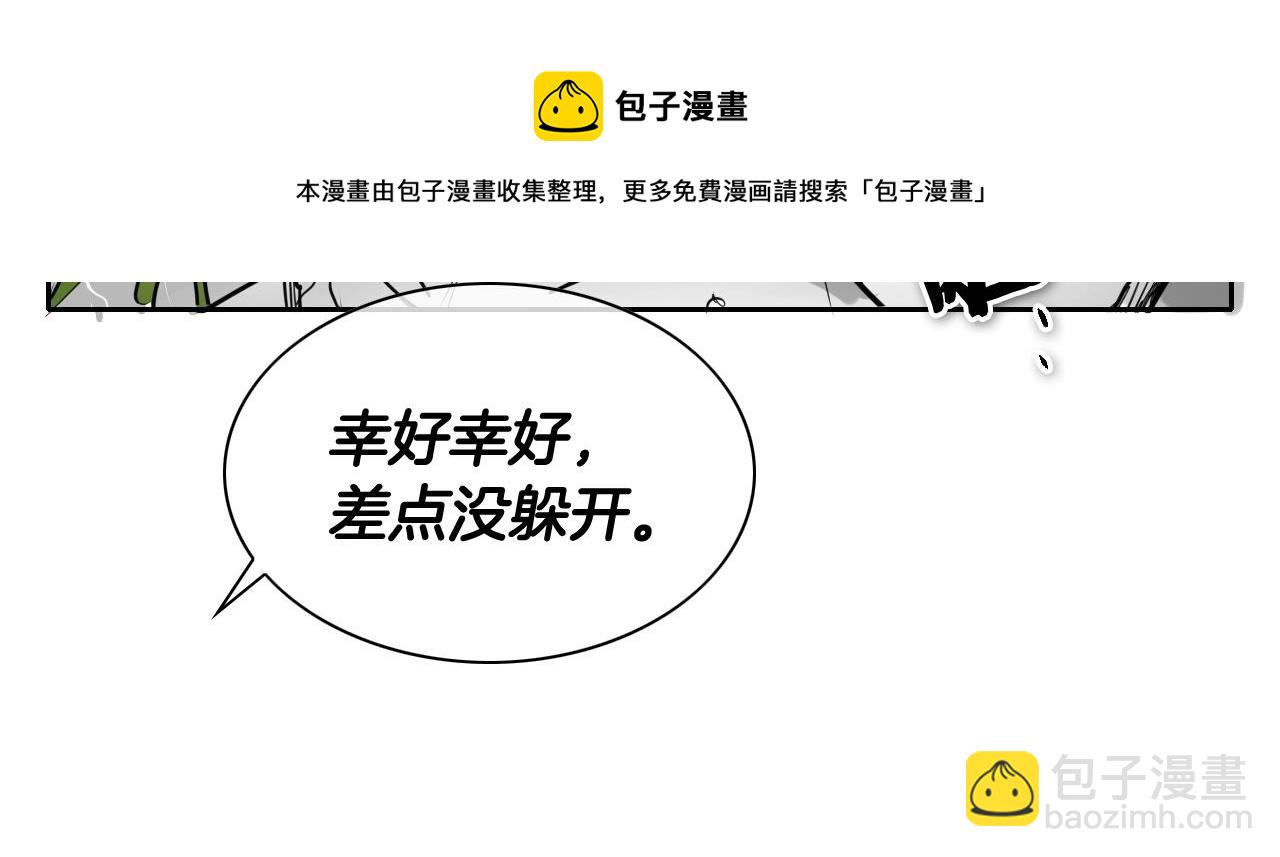 第182话 美香你刀握反了74
