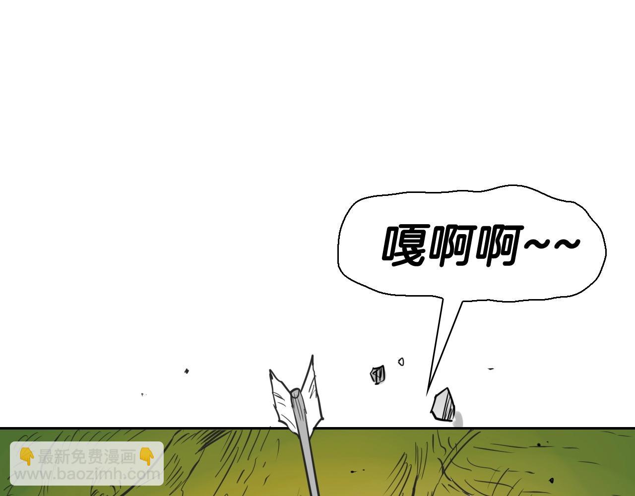 第182话 美香你刀握反了75