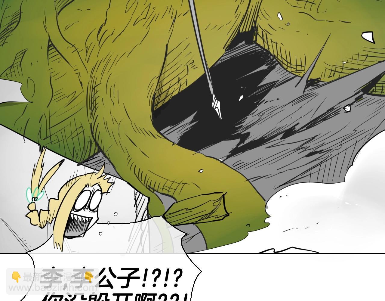 第182话 美香你刀握反了76