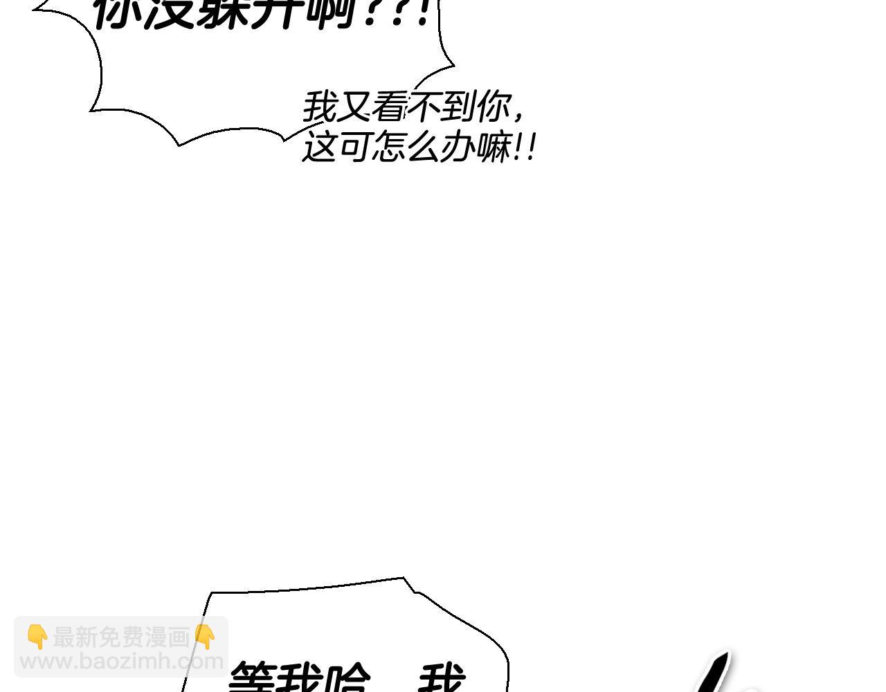 第182话 美香你刀握反了77