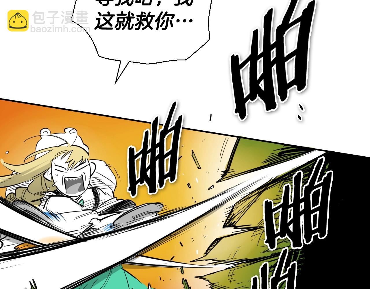 第182话 美香你刀握反了78