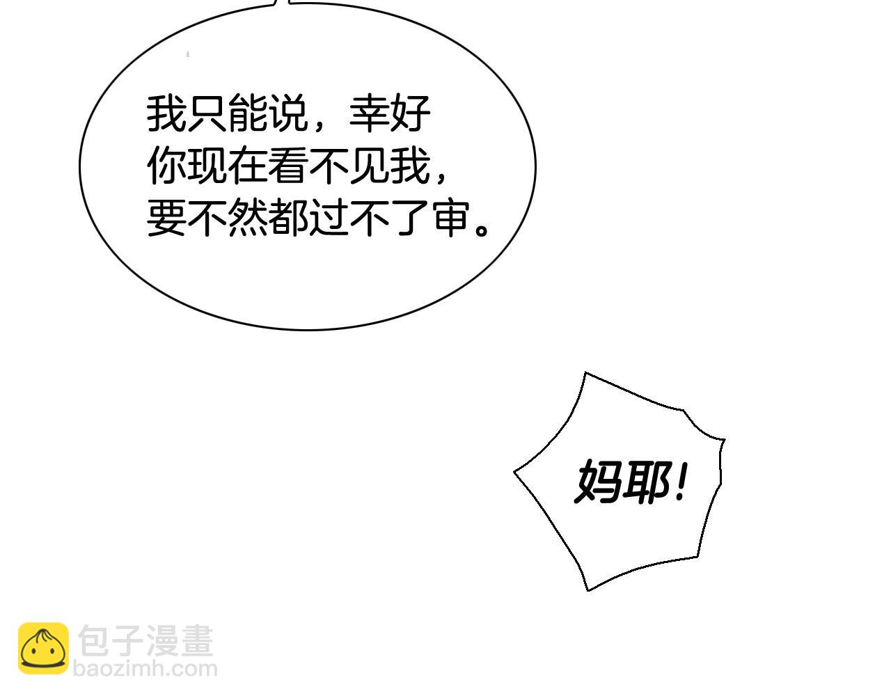 第182话 美香你刀握反了82
