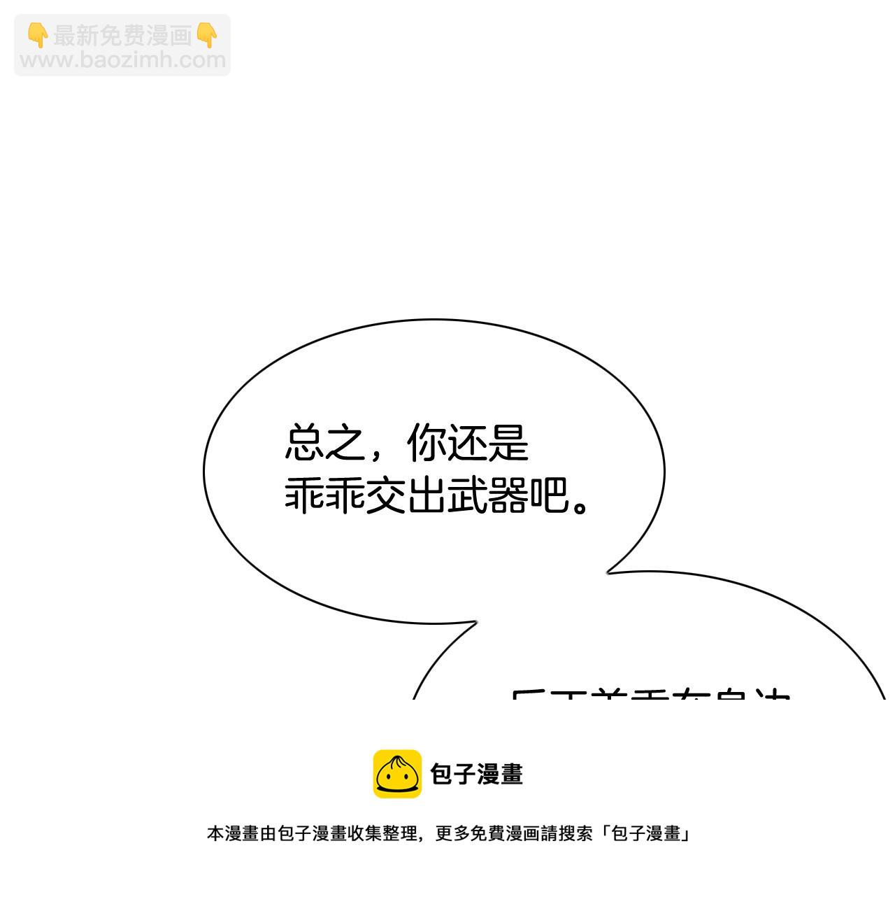 第182话 美香你刀握反了84