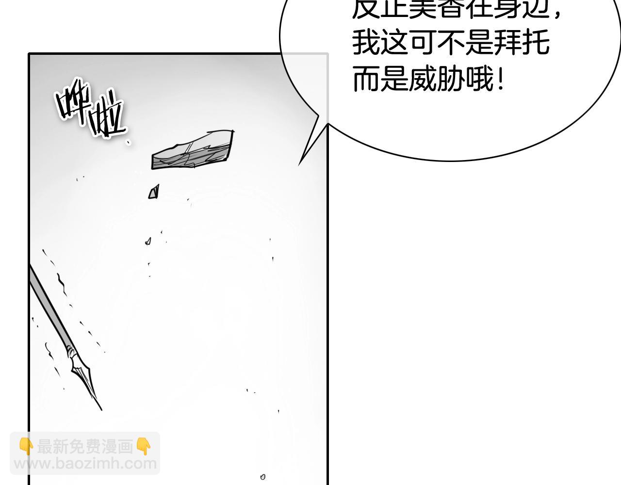 第182话 美香你刀握反了85