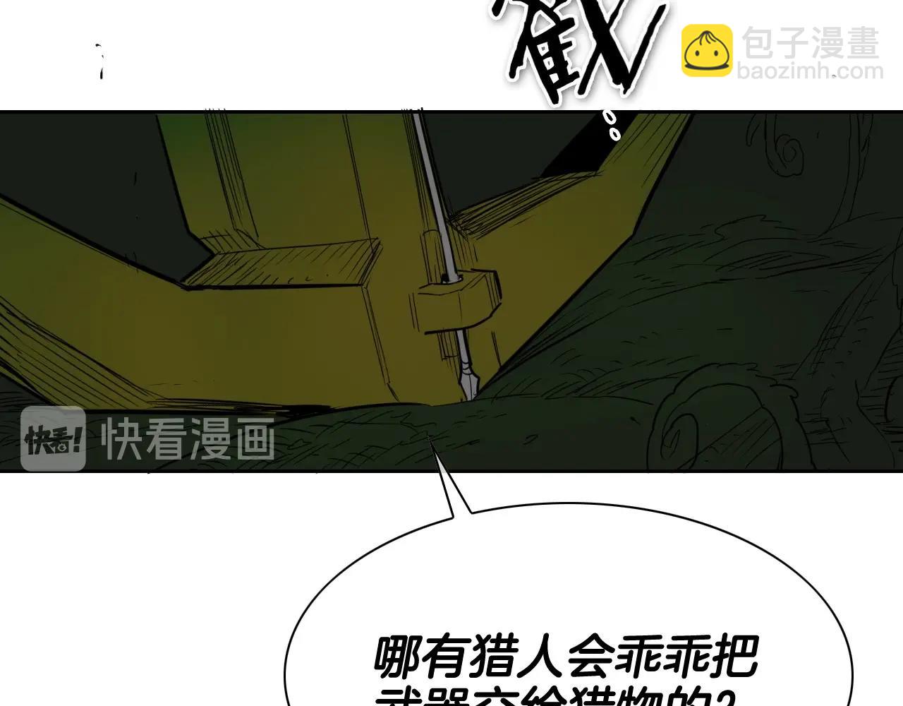 第182话 美香你刀握反了88