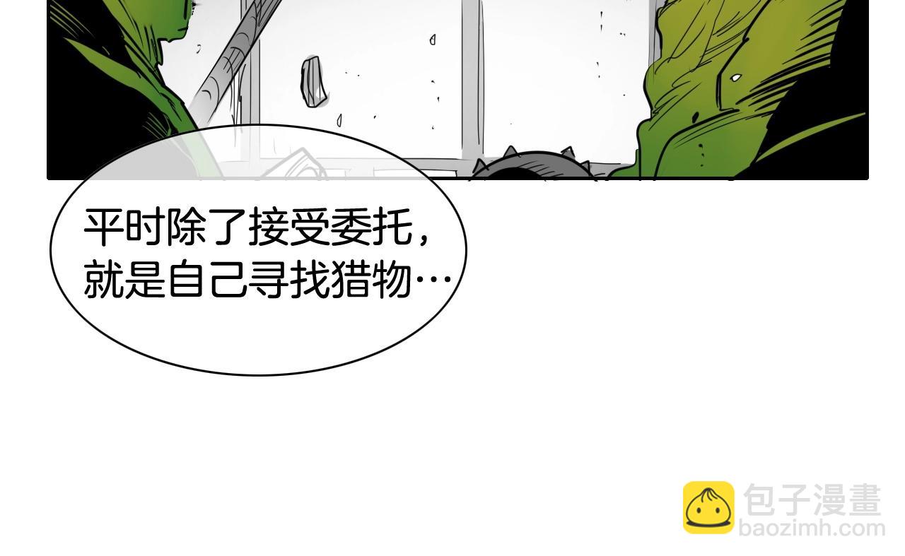 第182话 美香你刀握反了93