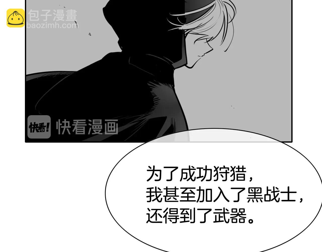 第182话 美香你刀握反了97