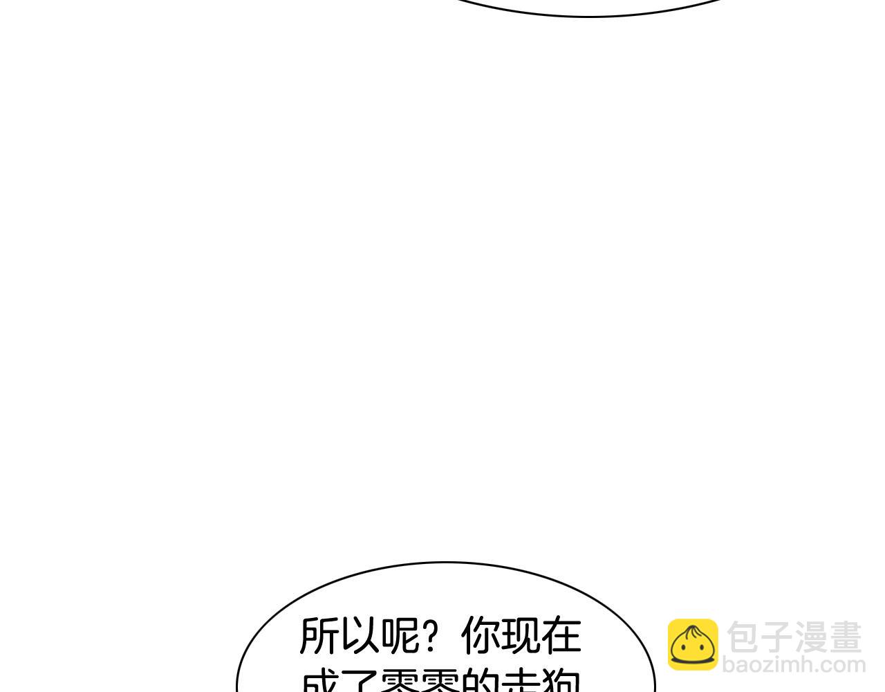 第182话 美香你刀握反了98