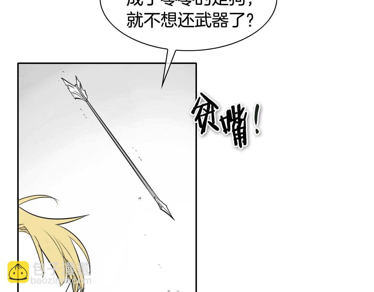 第182话 美香你刀握反了99